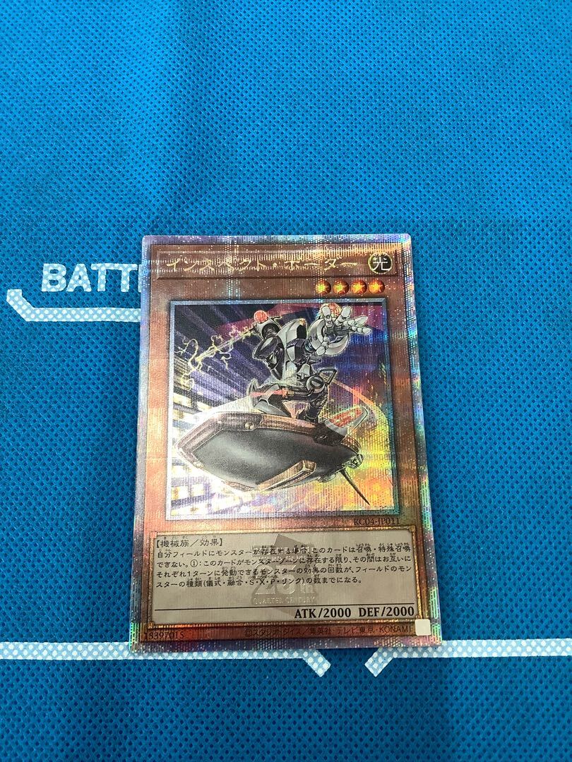 インスペクト・ボーダー