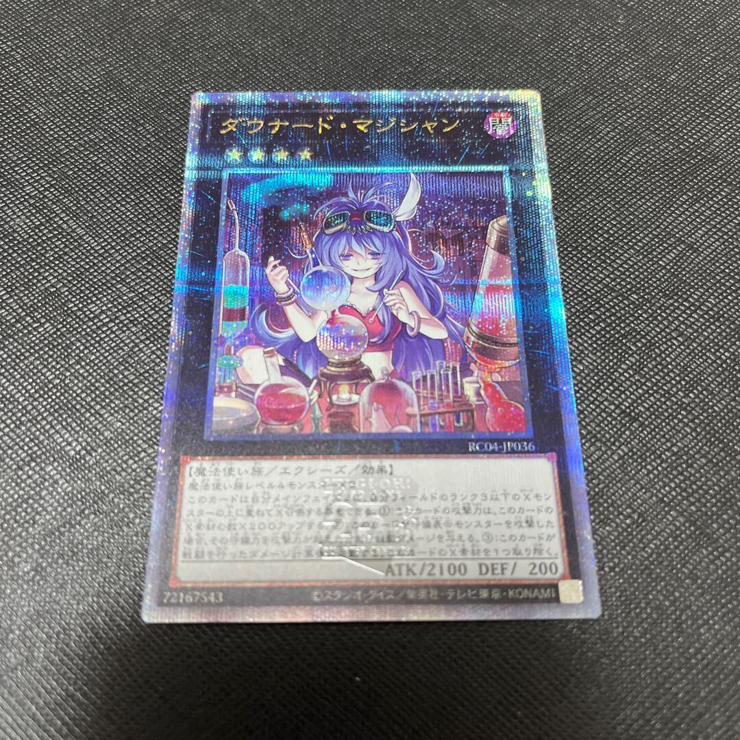 【PSA10/ワンオーナー品】ダウナード・マジシャン　25TH ダウナード・マジシャン」の激安通販 | magi