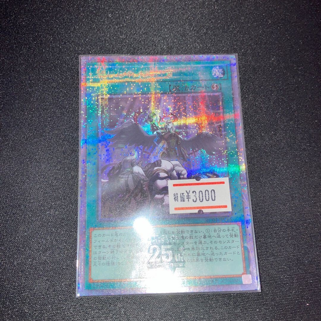 禁じられた一滴