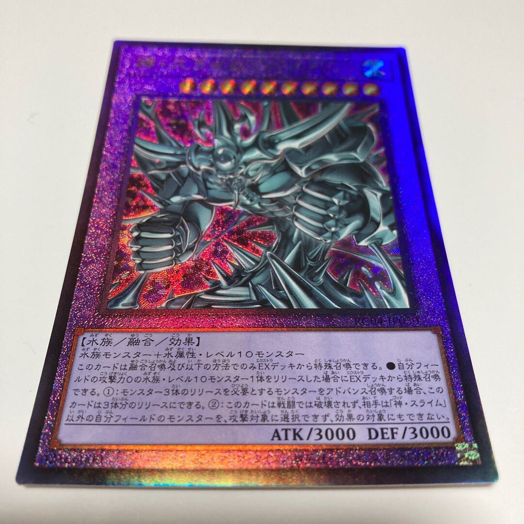 AZ様スライム The-Pokemon-Company-