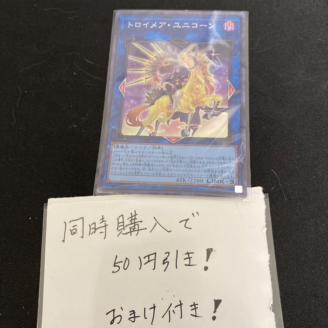 【PSA10】ユニコーン　SP PSA10 VS1-029 ユニコーンガンダム（サイコ・シャード