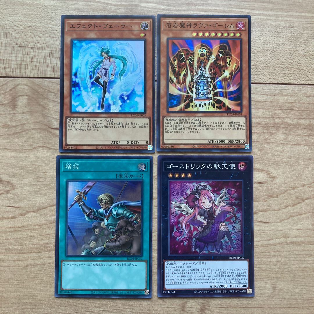 エフェクト・ヴェーラー