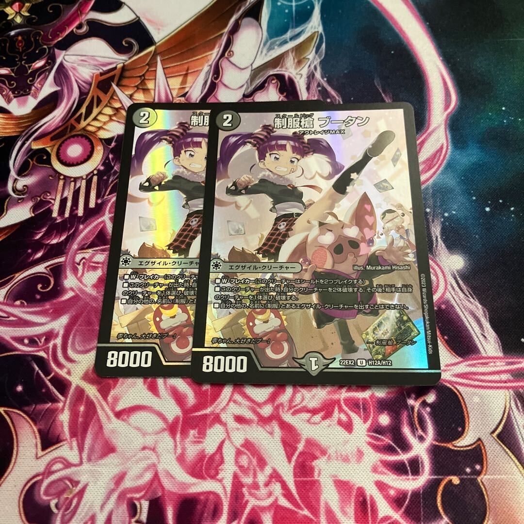 制服槍 ブータン