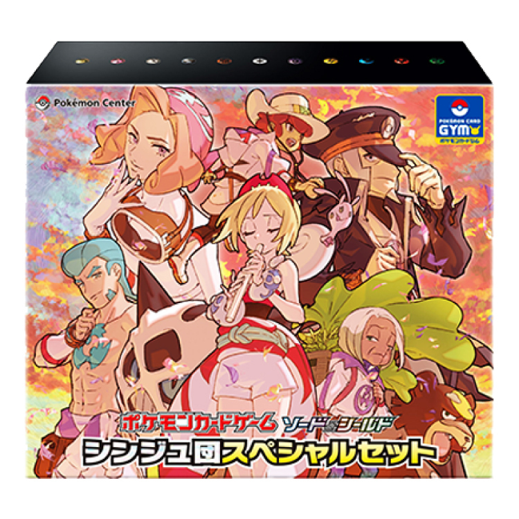 ポケモンカードゲーム シンジュ団スペシャルセット　未開封 シンジュ団スペシャルセット 未開封BOX の新品通販/中古フリマ/取引