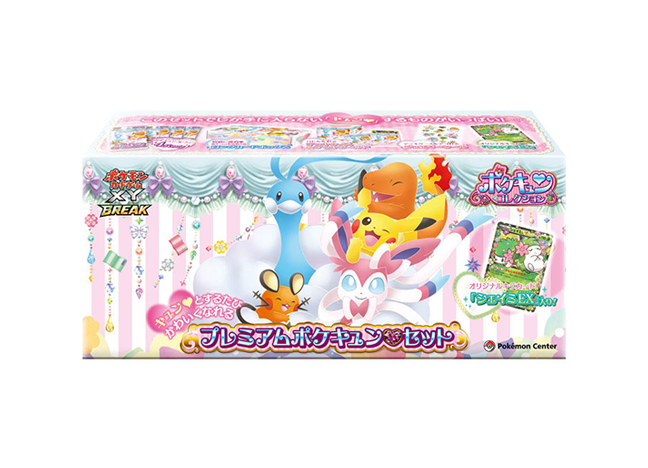 ポケカ（未開封BOX）の人気・おすすめ商品一覧 | magi