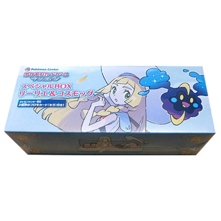 スペシャルBOX リーリエ＆コスモッグ 未開封BOX