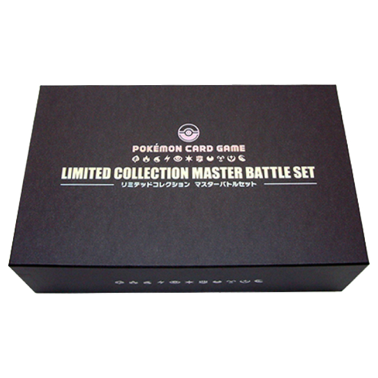 リミテッドコレクションマスターバトルセット 未開封BOX