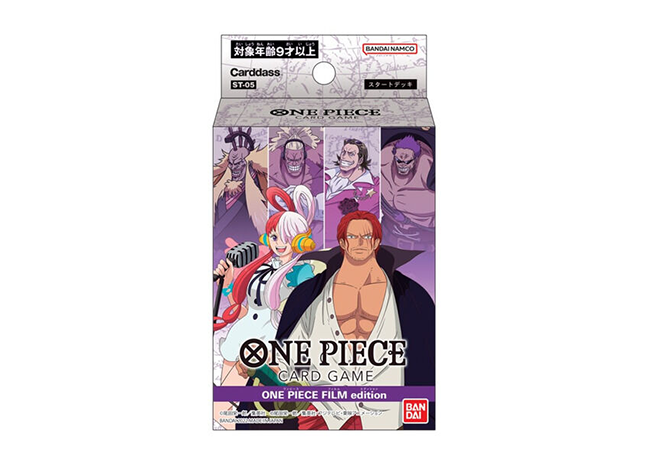 スタートデッキ ONE PIECE FILM edition【ST-05】