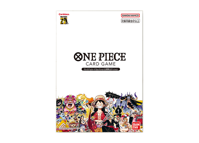 プレミアムカードコレクション25周年エディション