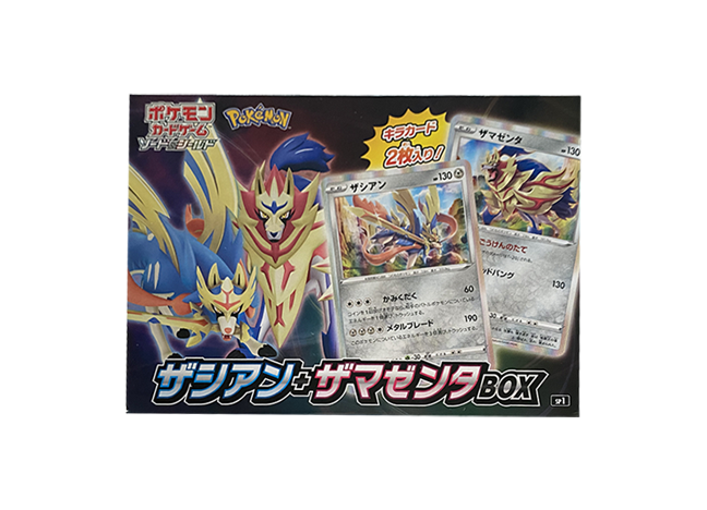 ザシアン＋ザマゼンタBOX 未開封BOX