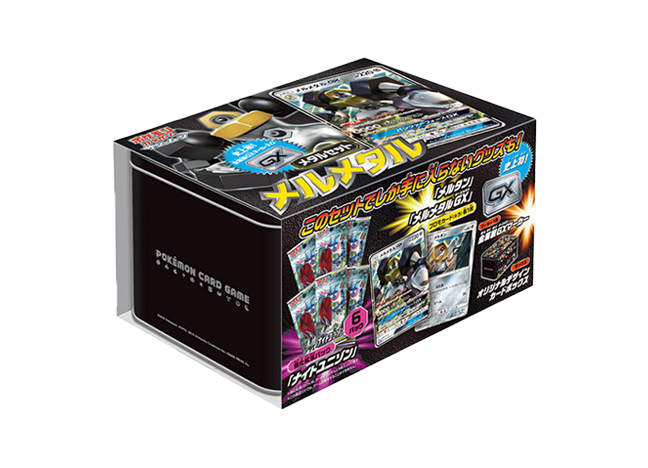 メタルセット メルメタル 未開封BOX