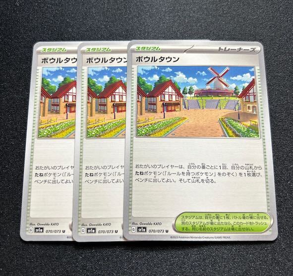 ボウルタウン ur」の激安通販 | magi