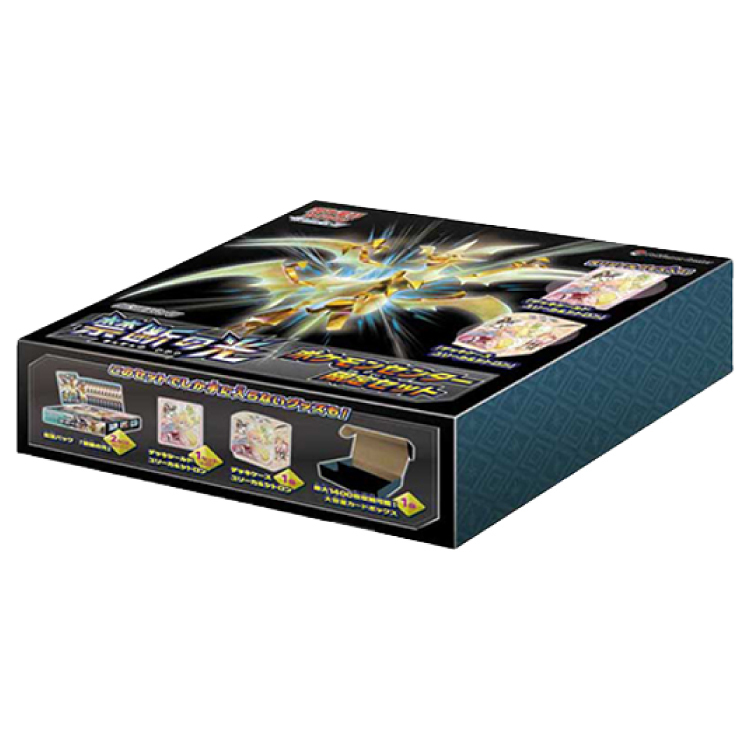 拡張パック 禁断の光 ポケモンセンター限定セット 未開封BOX