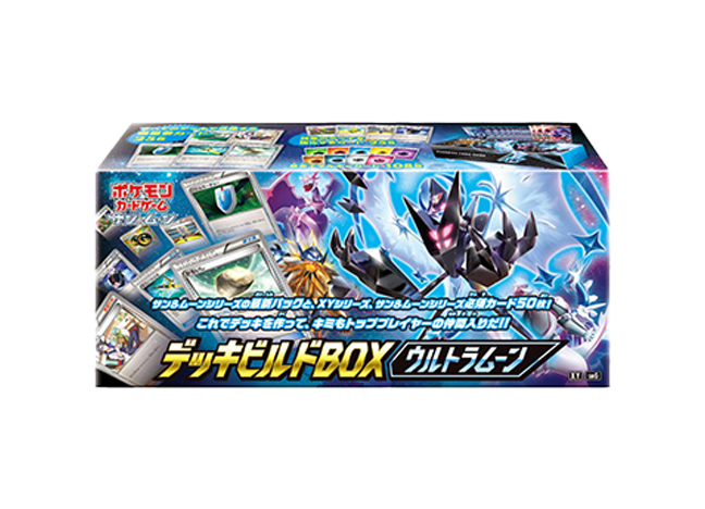 デッキビルドBOX「ウルトラムーン」 未開封BOX