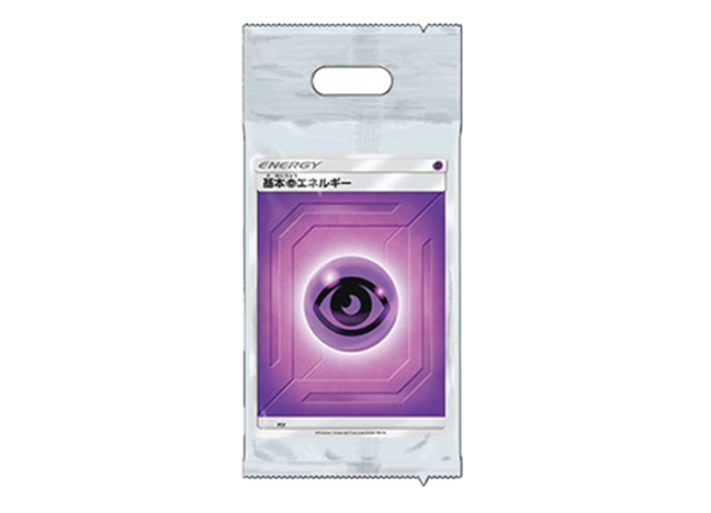 ポケモンカード 未開封」の激安通販 | magi