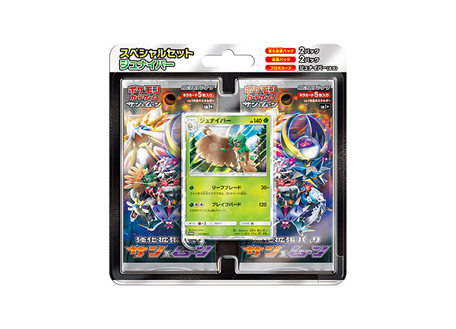 スペシャルセット「ジュナイパー」 未開封BOX