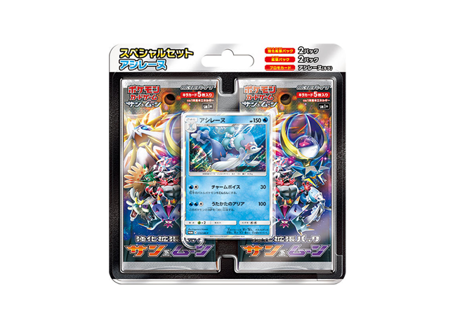 アシレーヌ系列 バラ売り可能 - メルカリ