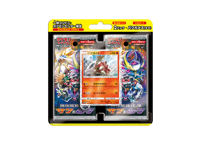 スペシャルセット「バクガメス」 未開封BOX