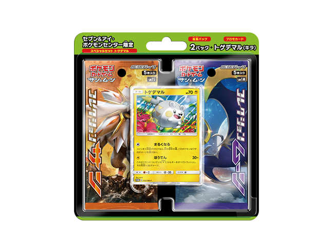 スペシャルセット「トゲデマル」 未開封BOX