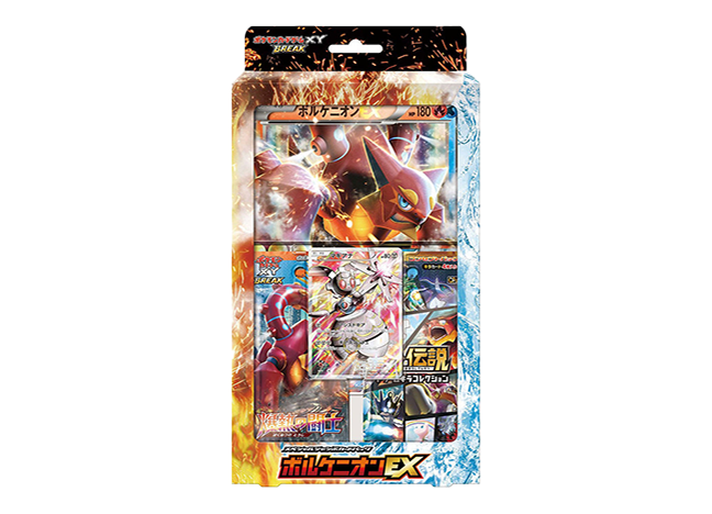 ポケカ スペシャルジャンボカードパック ボルケニオンEX 未開封 スペシャルジャンボカードパック「ボルケニオンEX」 未開封BOX