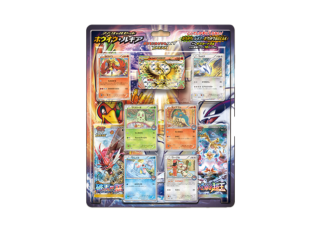 スペシャルセット ホウオウ+ルギア 未開封BOX