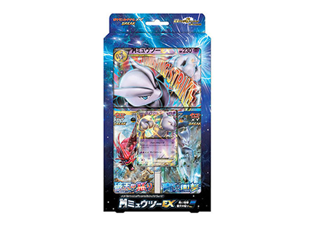 PSA8】ゲッコウガBREAK RR 030/080の新品通販/中古フリマ/取引