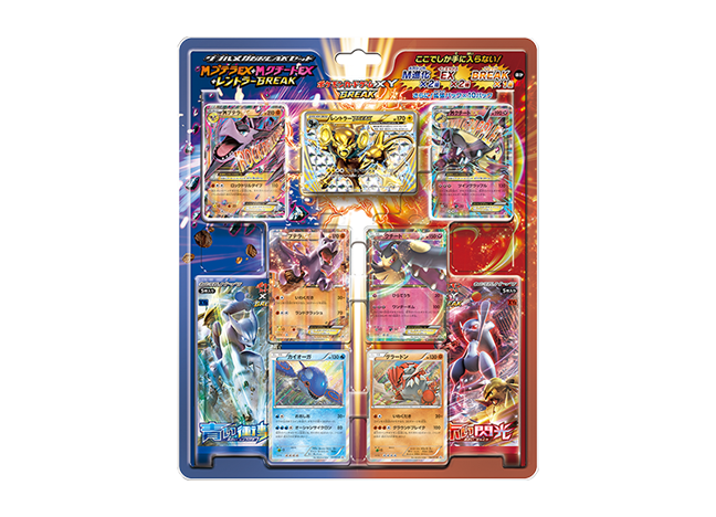 XY BREAK「プテラEX+クチートEX+レントラーBREAK」 未開封BOX