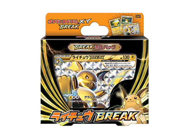 BREAK進化パック「ライチュウBREAK」 未開封BOX