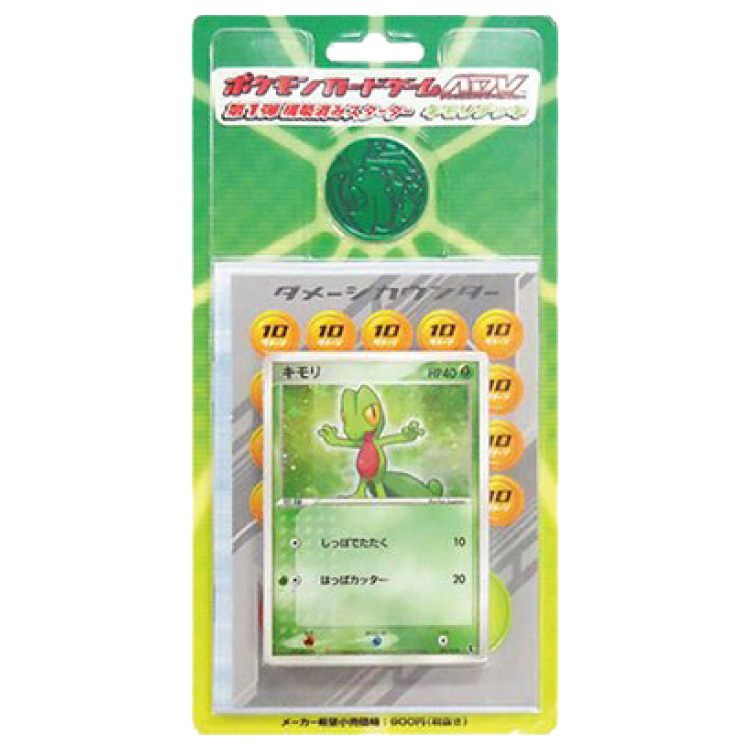 第1弾構築済みスターター「キモリデッキ」 未開封BOX