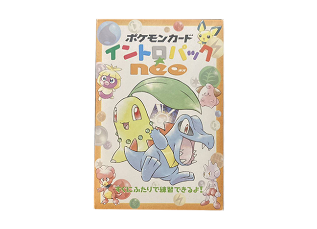 イントロパックneo 未開封BOX