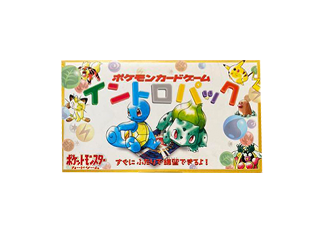 イントロパック 未開封BOX