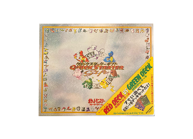 クイックスターターギフト 未開封BOX