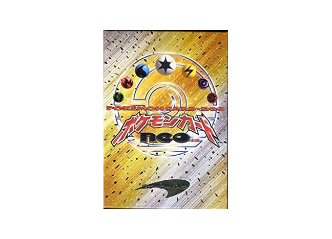 スターターパックneo 未開封BOX