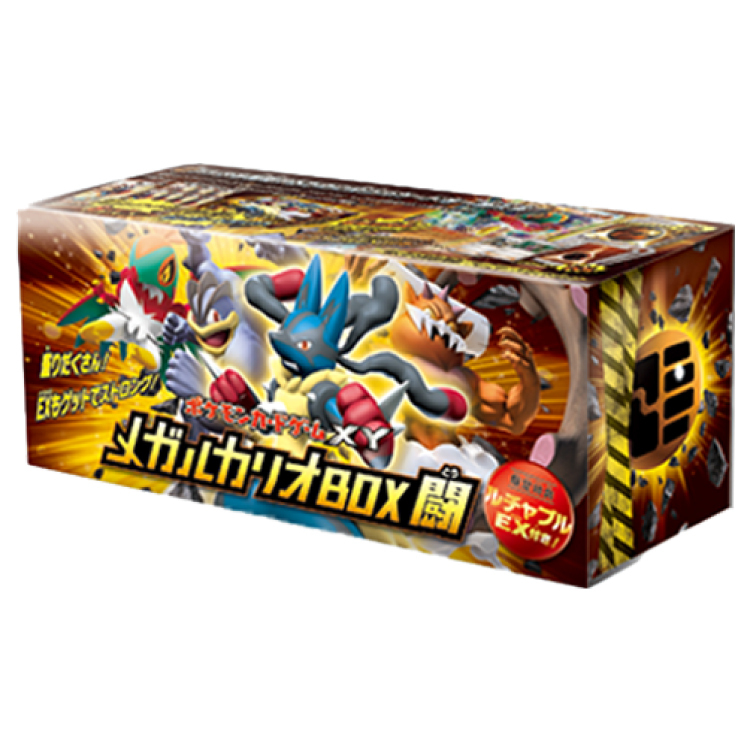 「メガルカリオBOX闘」 未開封BOX