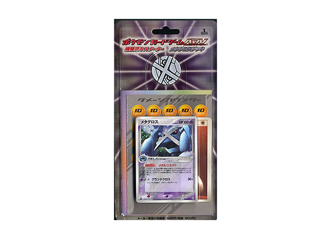 構築済みスターター「メタグロスデッキ」 未開封BOX