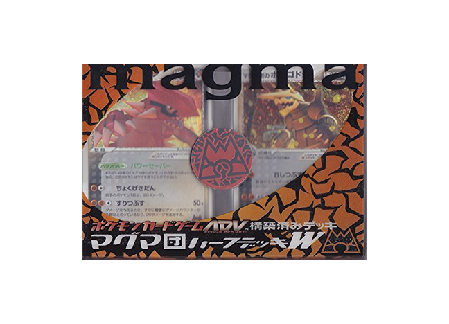 値下げ中　ポケカ　構築済みデッキ マグマ団ハーフデッキ　デッキケース　ミュウツー ポケカ 構築済みデッキ マグマ団ハーフデッキW ハーフデッキ