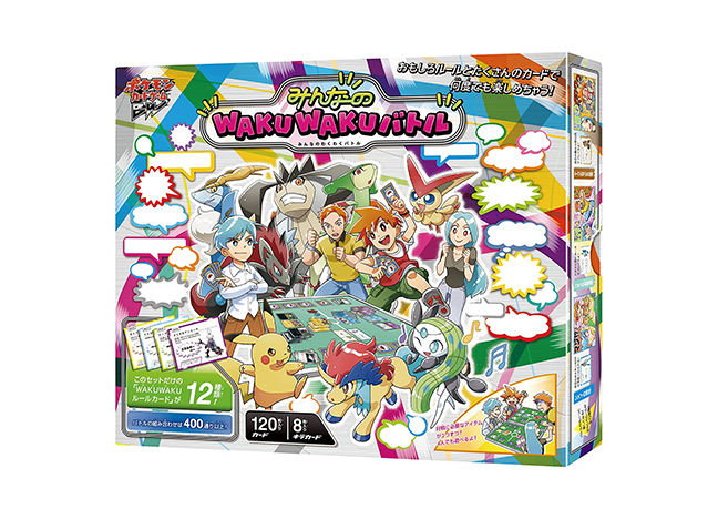 みんなのWAKUWAKUバトル 未開封BOX