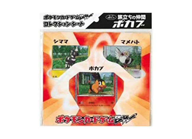 コレクションシート旅立ちの仲間 ポカブ 未開封BOX