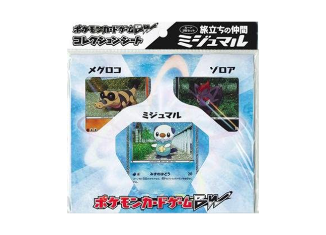 コレクションシート旅立ちの仲間ミジュマル 未開封BOX