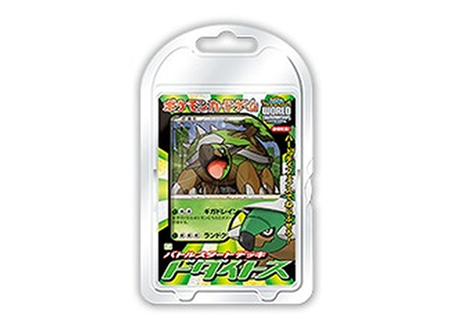 バトルスタートデッキ ドダイトス 未開封BOX