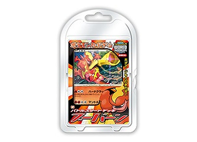 バトルスタートデッキ ブーバーン 未開封BOX