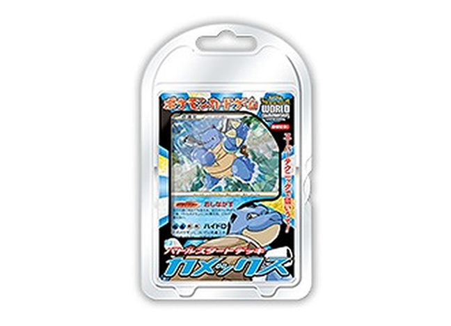 バトルスタートデッキ カメックス 未開封BOX