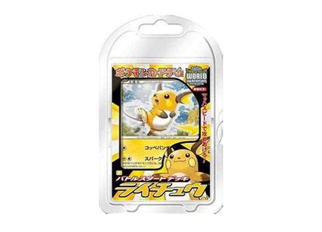 バトルスタートデッキ ライチュウ 未開封BOX