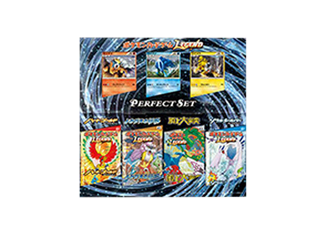 LEGEND パーフェクトセット 未開封BOX