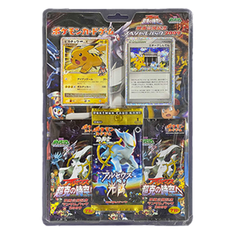 ポケモンカードゲーム 映画公開記念 スペシャルパック2009 未開封BOX
