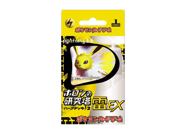 「ホロンの研究塔ハーフデッキ1／2雷EX」 未開封BOX