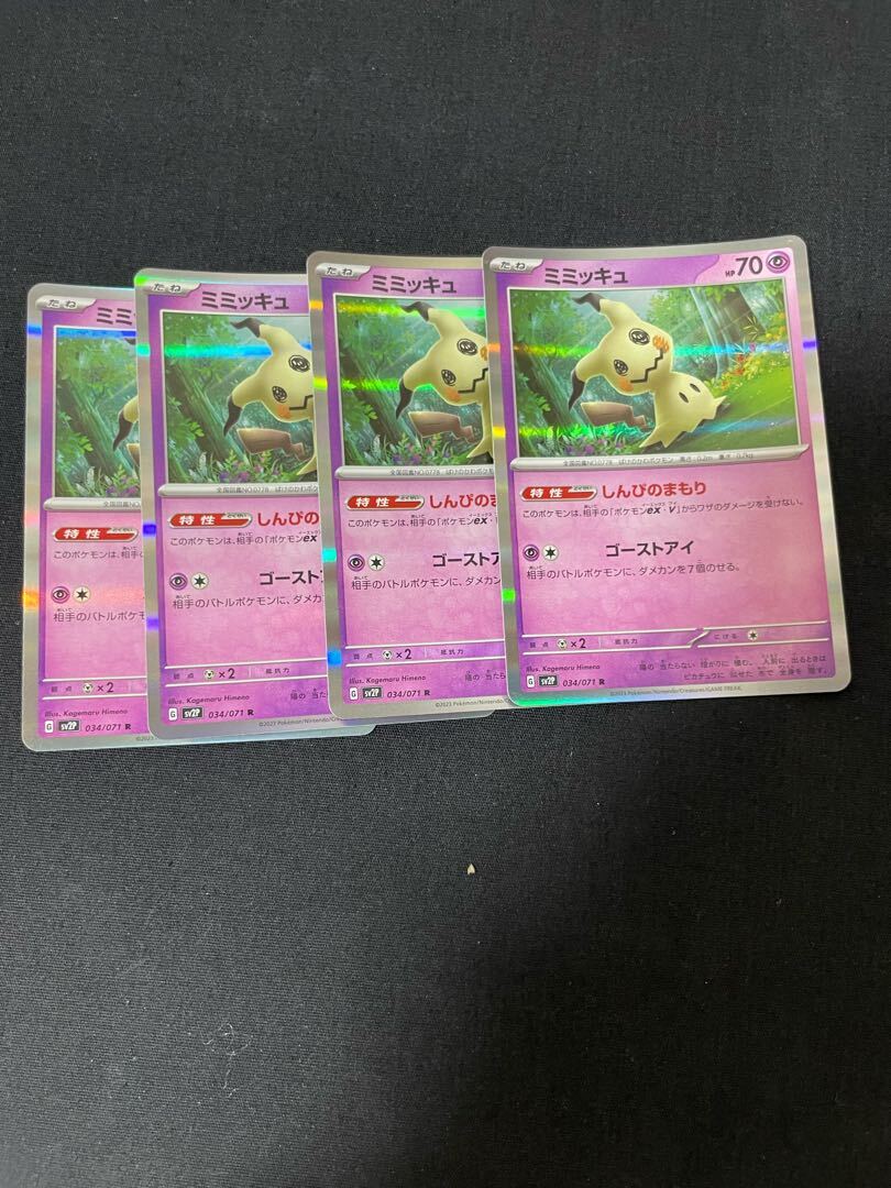 【Rayquazaの激アツ300円！】シェイミEXSR ❗️爆アド❗️ゲリラ❗️絶版❗️ The Art of Pokémon