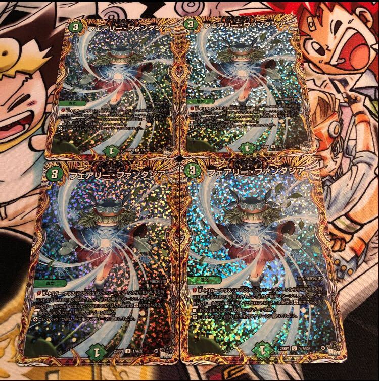 フェアリー・ファンタジア(シークレットレア仕様)