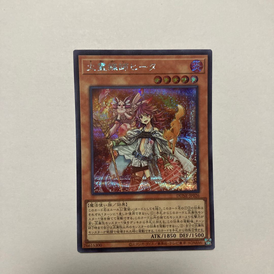 霊媒師セット　クオシク 霊媒師」の激安通販 | magi