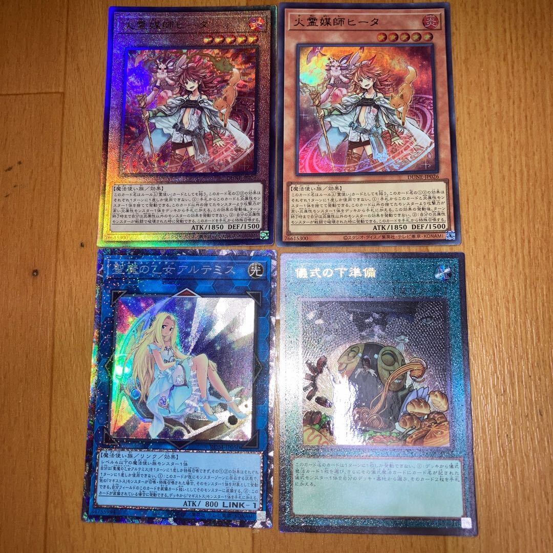 霊媒師セット　クオシク 霊媒師セット クオシク Z/Xグッズ ｜ Z/X - Zillions of enemy X